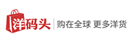 1490776841783723.jpg 洋码头.jpg