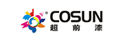 1490838119893759.jpg 郑州市超前涂料有限公司.jpg
