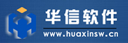 1491382248795860.jpg 华信软件.jpg