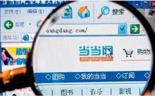 当当亚马逊售卖假化妆品被曝光 当当称已关店129.png