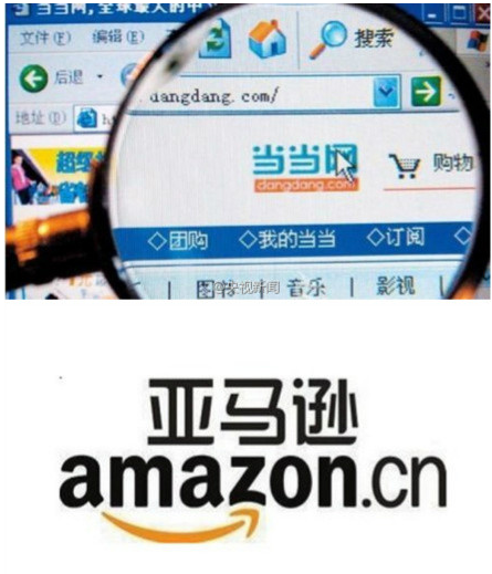 亚马逊当当网被曝光假货 网店化妆品渠道内幕多1109.png