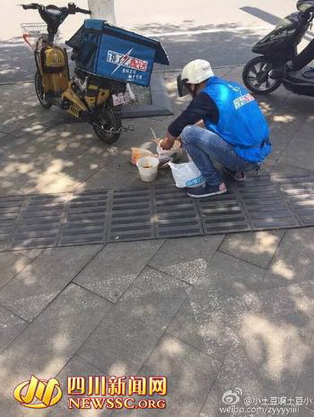 饿了么送餐流地上