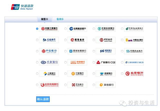 “内鬼”贩卖信息 京东网购屡遭假客服诈骗