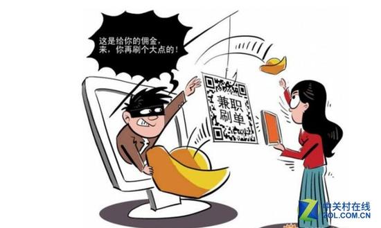 央视再曝网购乱象 揭秘电商刷单内幕!