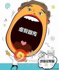 广东互金协会公告称中天金融网站系钓鱼网站 